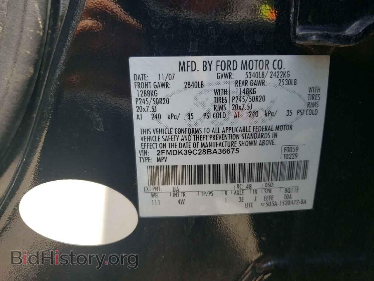 2008 FORD EDGE - VIN: 2FMDK39C28BA36675 - Photo 10