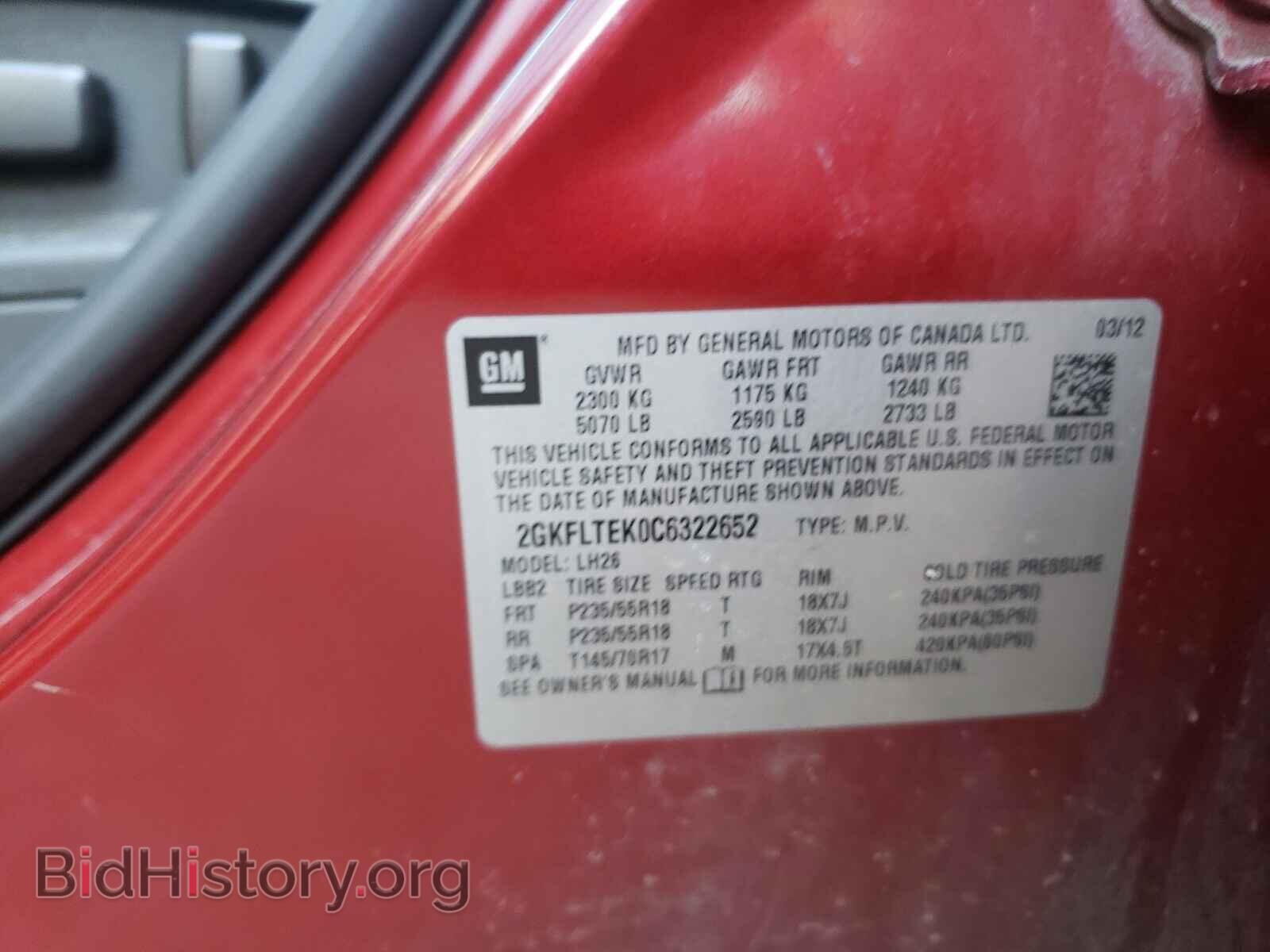 2012 GMC TERRAIN - VIN: 2GKFLTEK0C6322652 - Photo 10