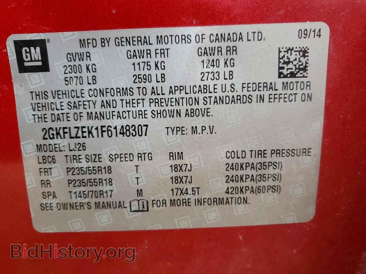 2015 GMC TERRAIN - VIN: 2GKFLZEK1F6148307 - Фото 13