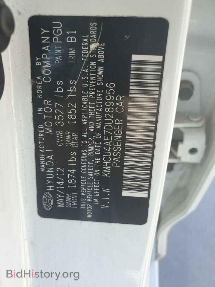 2013 HYUNDAI ACCENT - VIN: KMHCU4AE7DU289956 - Фото 12