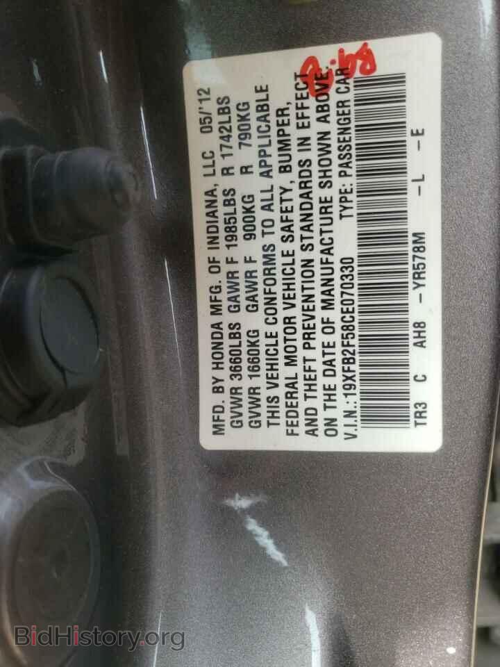 2012 HONDA CIVIC - VIN: 19XFB2F58CE070330 - Фото 10