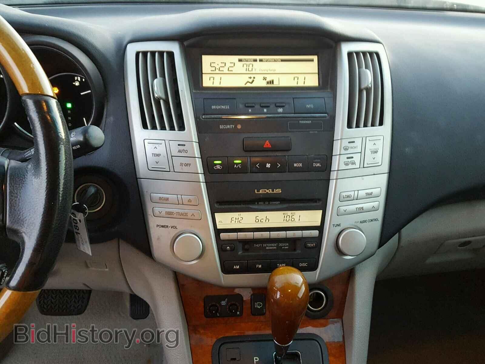 2005 LEXUS RX330 - VIN: 2T2GA31U45C042789 - Фото 9