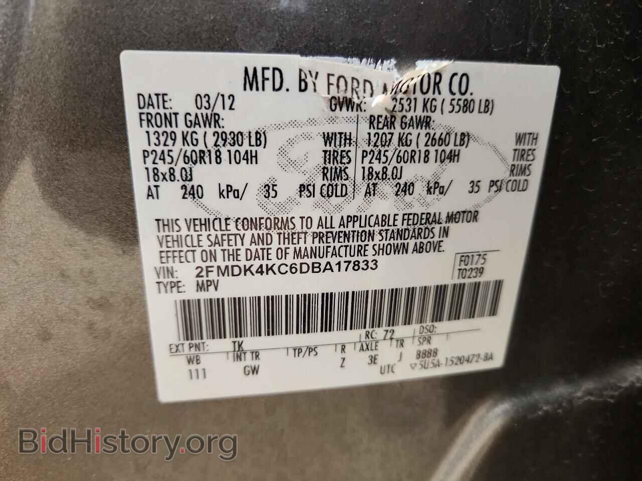 2013 FORD EDGE - VIN: 2FMDK4KC6DBA17833 - Photo 13