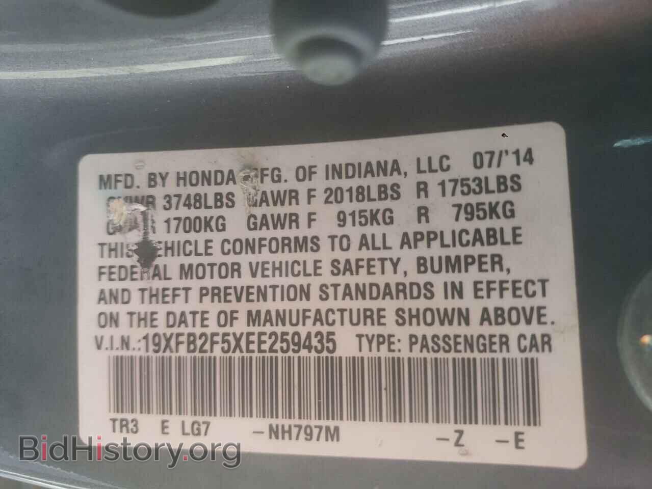 2014 HONDA CIVIC - VIN: 19XFB2F5XEE259435 - Photo 10