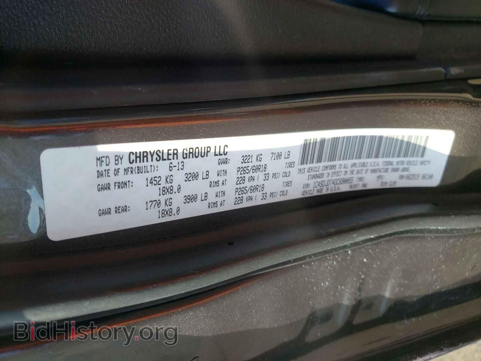 2013 DODGE DURANGO - VIN: 1C4SDJDT4DC690055 - Фото 10
