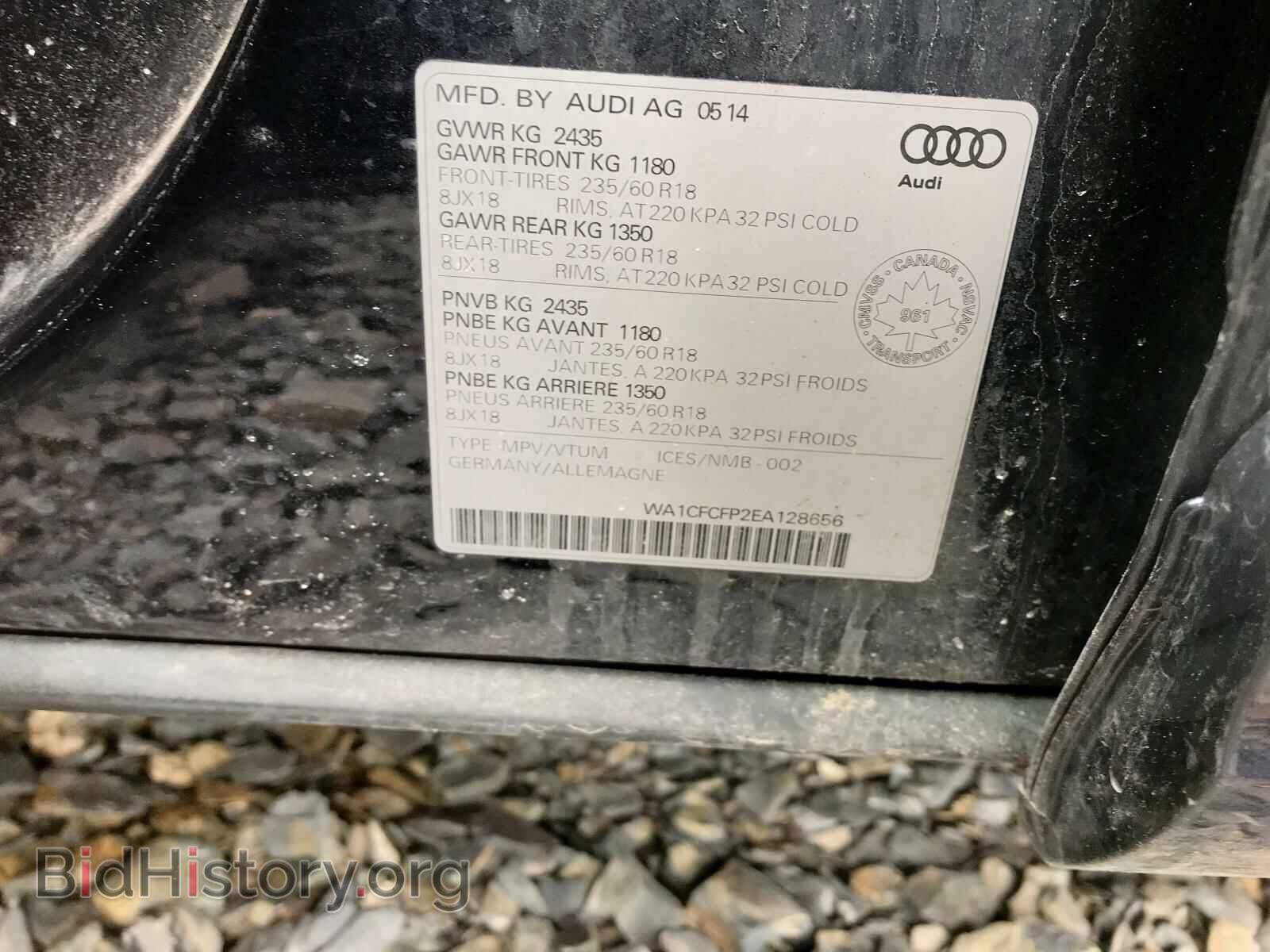 2014 AUDI Q5 - VIN: WA1CFCFP2EA128656 - Фото 9