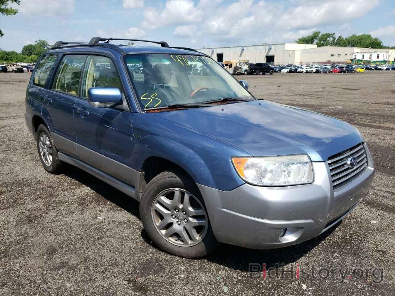 Photo JF1SG67648H713603 - SUBARU FORESTER 2008