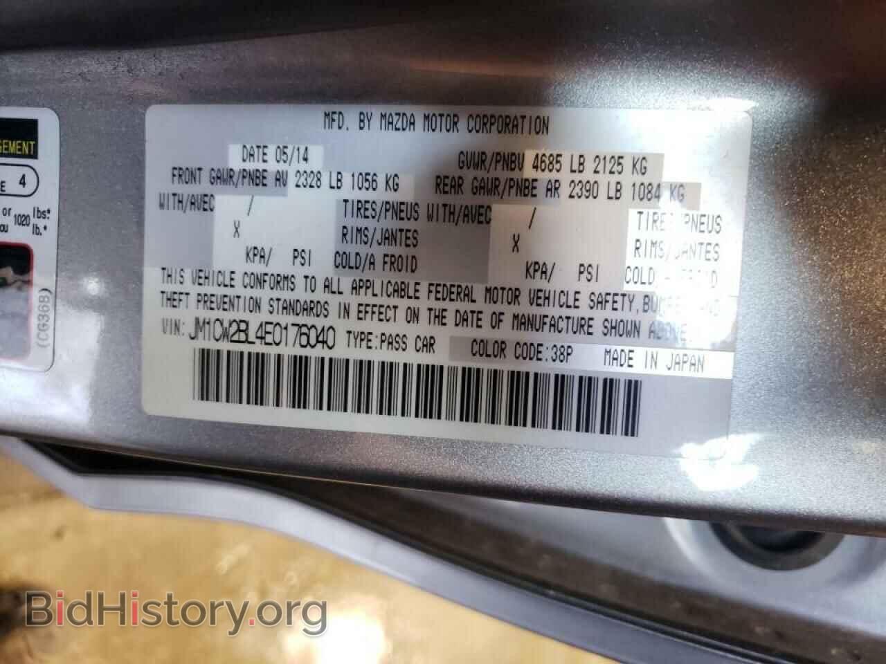 2014 MAZDA 5 - VIN: JM1CW2BL4E0176040 - Photo 10