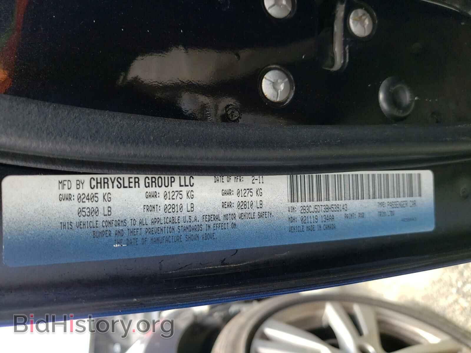 2011 DODGE CHALLENGER - VIN: 2B3CJ5DT3BH539143 - Фото 9