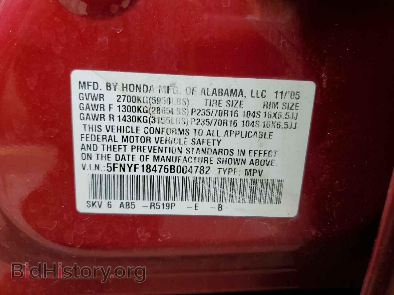 2006 HONDA PILOT - VIN: 5FNYF18476B004782 - Фото 13