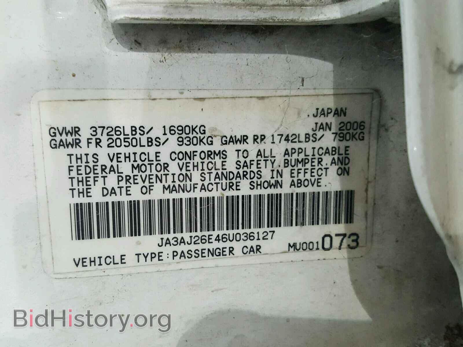 2006 MITSUBISHI LANCER - VIN: JA3AJ26E46U036127 - Фото 10