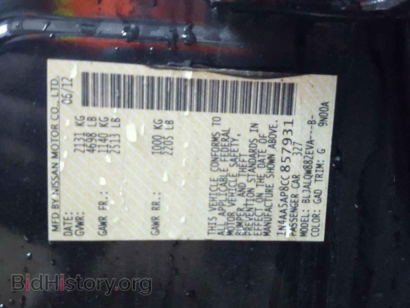 2012 NISSAN MAXIMA S - VIN: 1N4AA5AP8CC857931 - Фото 10