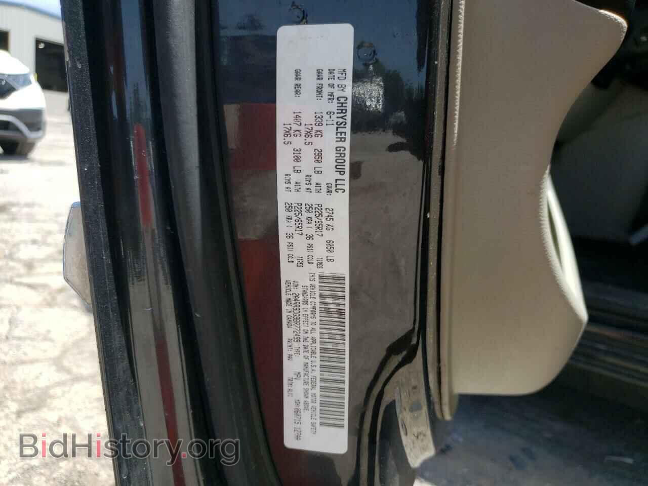 2011 CHRYSLER MINIVAN - VIN: 2A4RR8DG9BR772499 - Photo 10