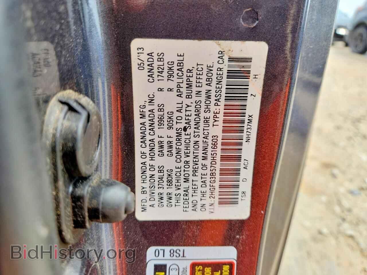 2013 HONDA CIVIC - VIN: 2HGFG3B57DH516603 - Фото 13