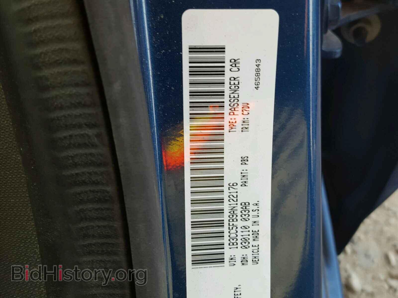 2010 DODGE AVENGER - VIN: 1B3CC5FB9AN122176 - Фото 10