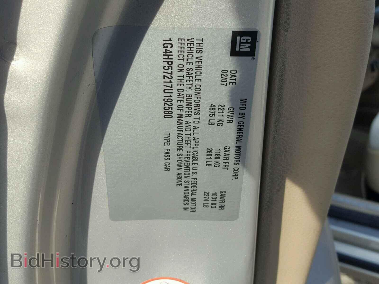 2007 BUICK LUCERNE - VIN: 1G4HP57217U192580 - Фото 10
