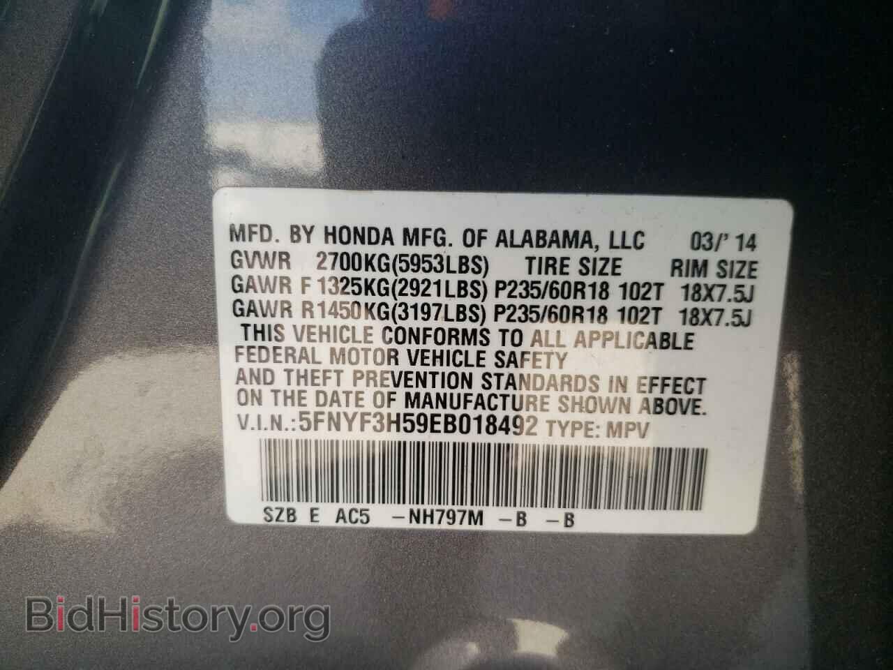 2014 HONDA PILOT - VIN: 5FNYF3H59EB018492 - Фото 10