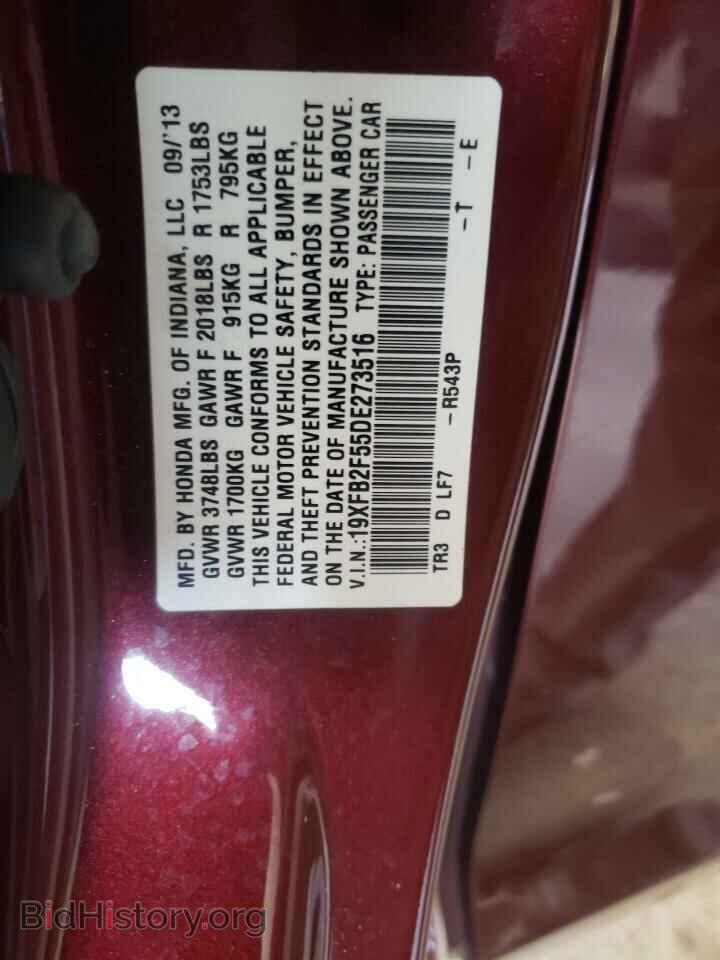 2013 HONDA CIVIC - VIN: 19XFB2F55DE273516 - Фото 10