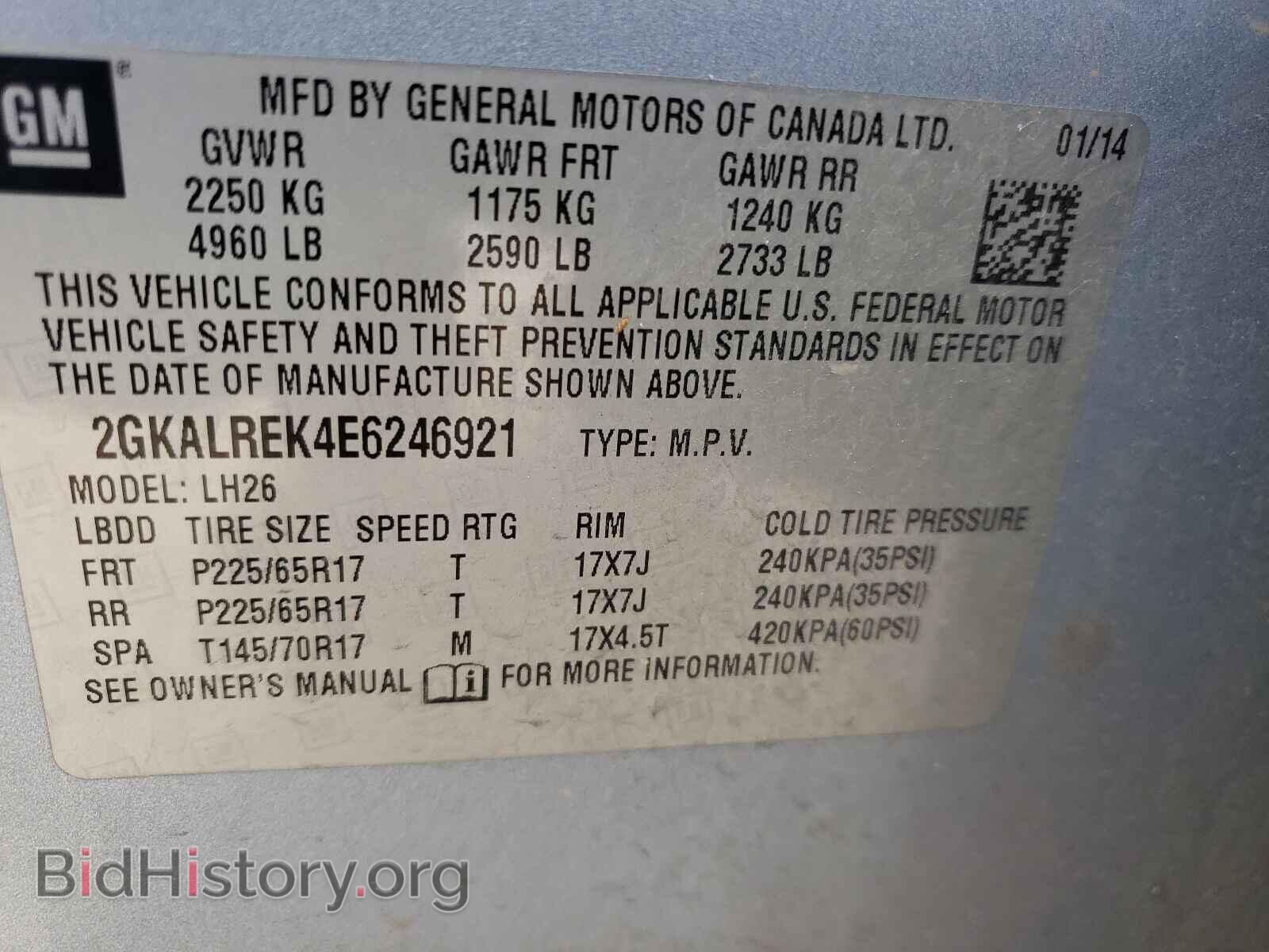 2014 GMC TERRAIN - VIN: 2GKALREK4E6246921 - Photo 10