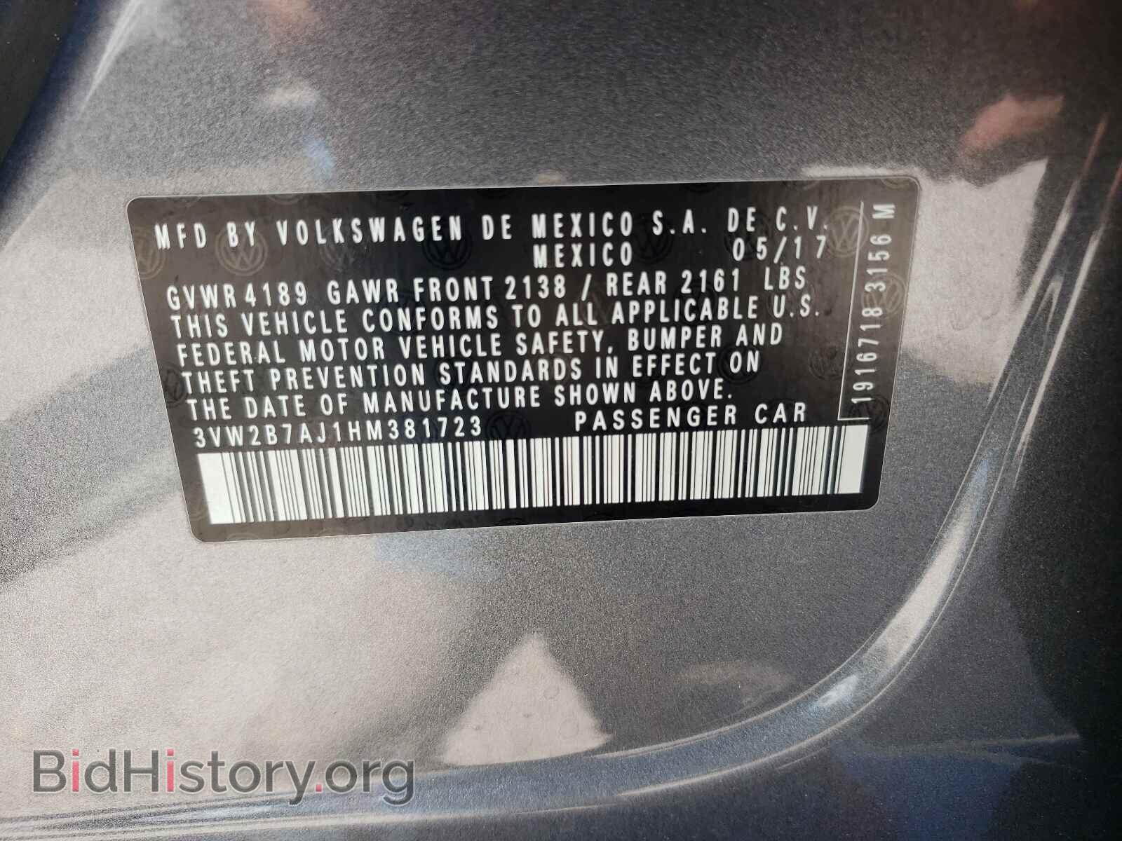 2017 VOLKSWAGEN JETTA - VIN: 3VW2B7AJ1HM381723 - Фото 10
