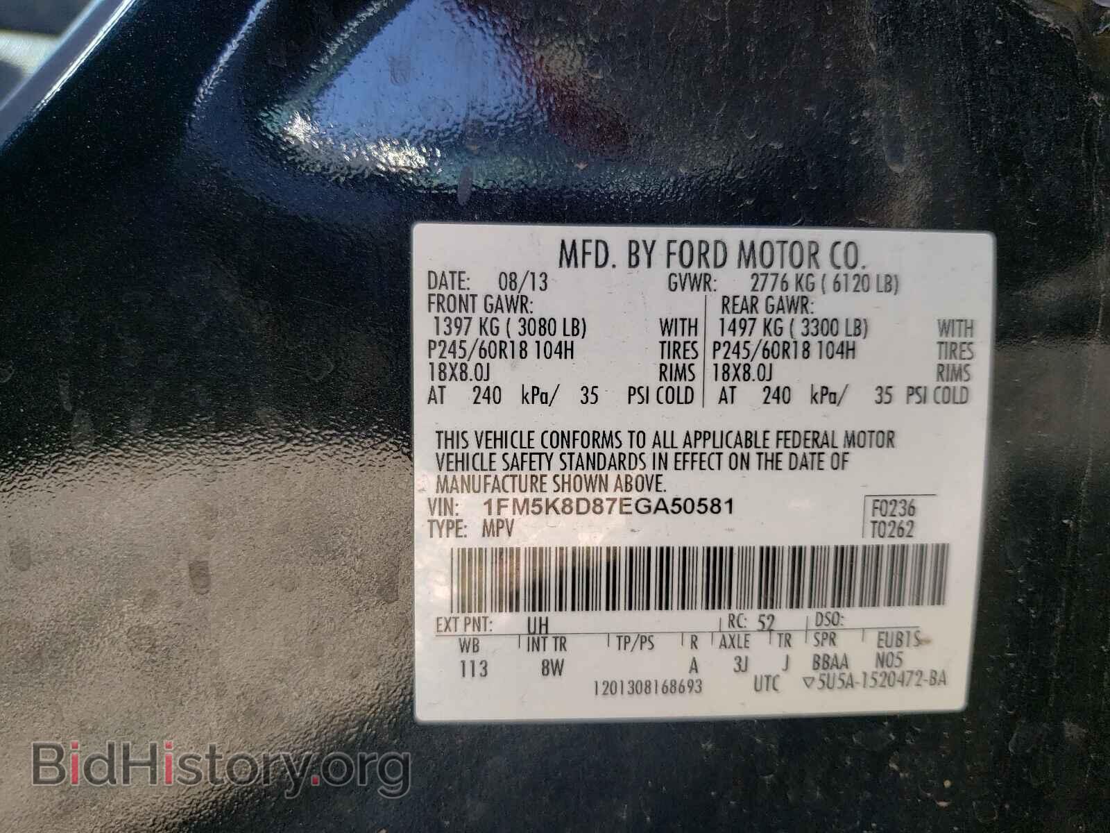 2014 FORD EXPLORER - VIN: 1FM5K8D87EGA50581 - Фото 10