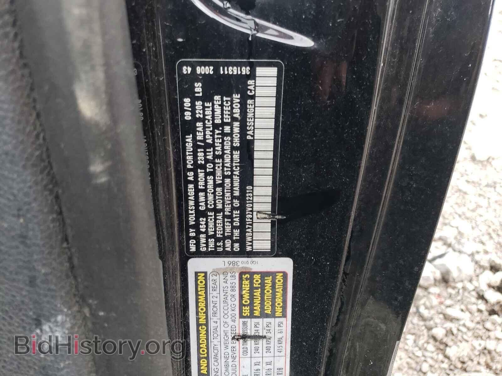 2007 VOLKSWAGEN EOS - VIN: WVWBA71F97V012310 - Фото 10