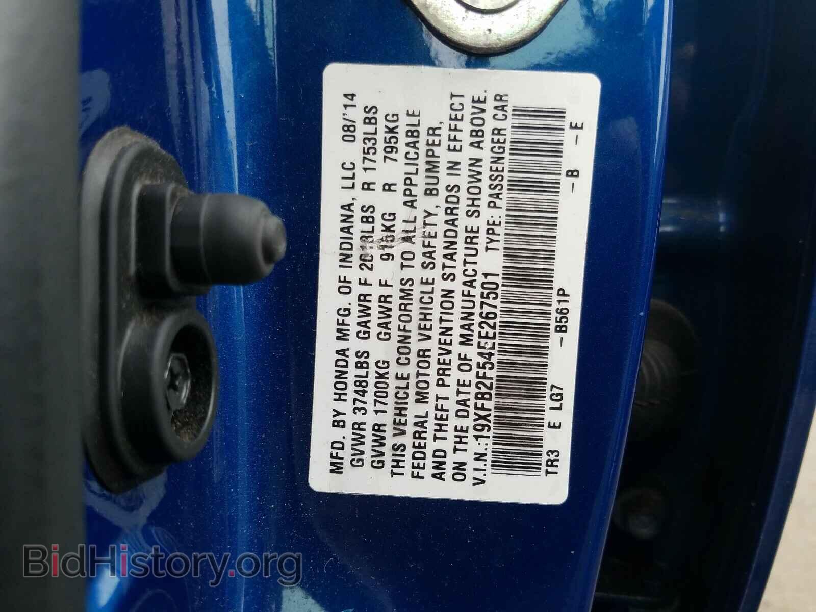 2014 HONDA CIVIC - VIN: 19XFB2F54EE267501 - Фото 10