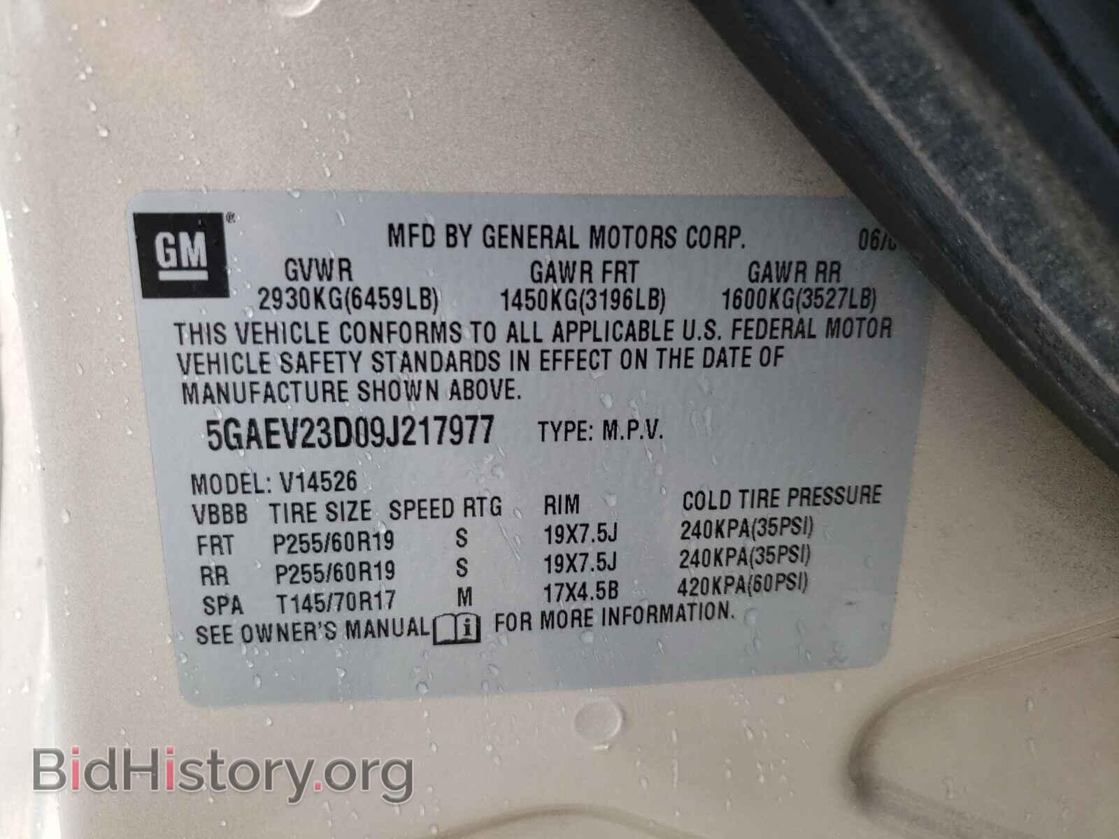 2009 BUICK ENCLAVE - VIN: 5GAEV23D09J217977 - Фото 10