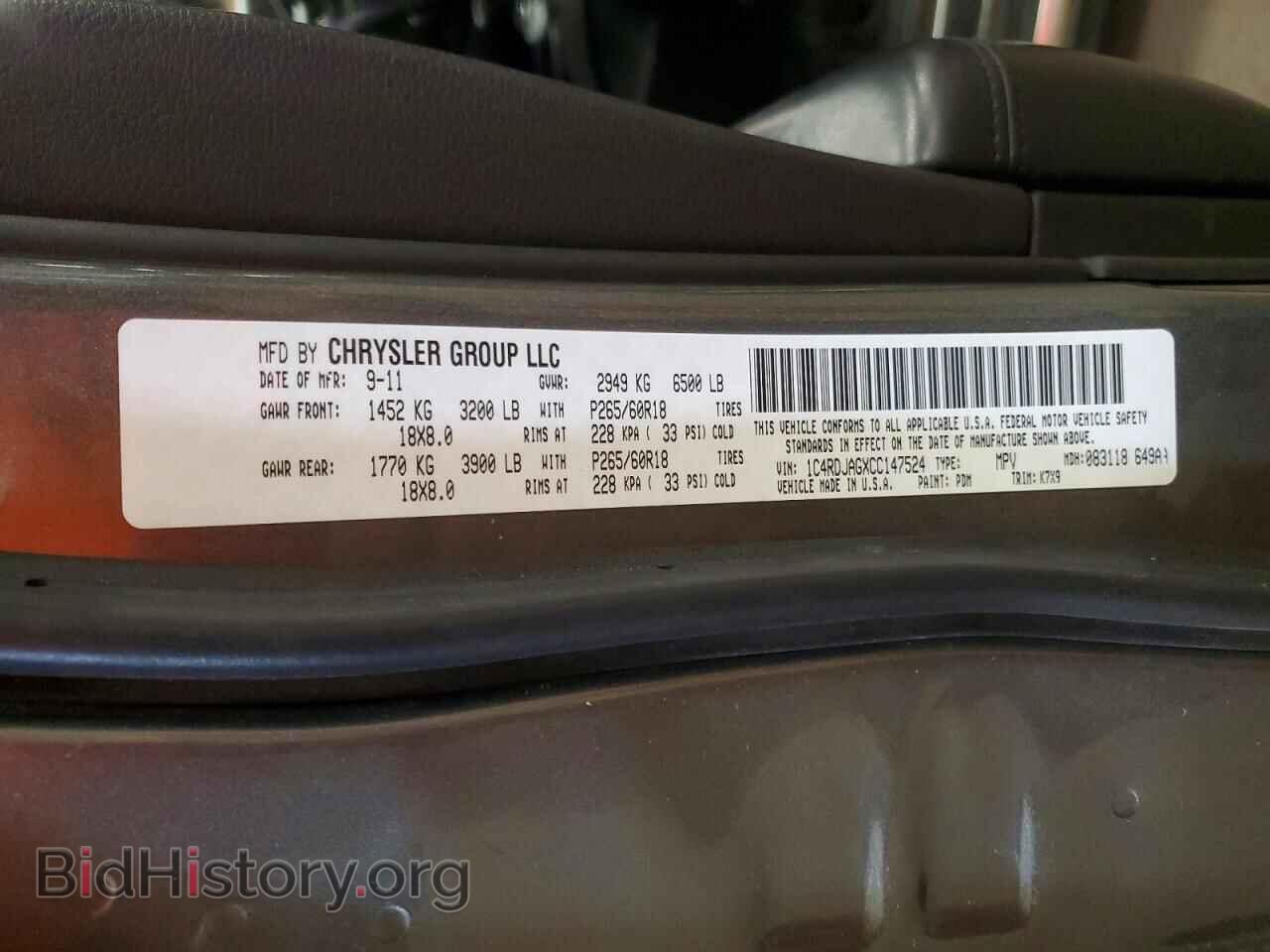 2012 DODGE DURANGO - VIN: 1C4RDJAGXCC147524 - Фото 13