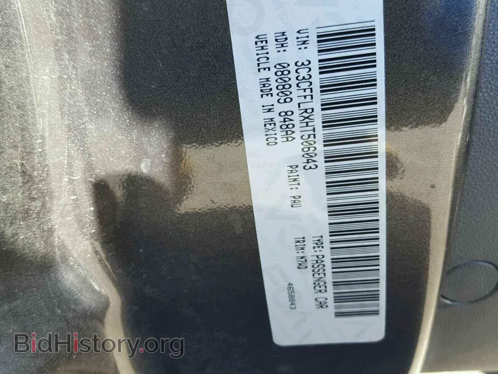 2017 FIAT 500 - VIN: 3C3CFFLRXHT506043 - Фото 10