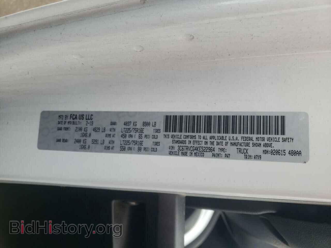 2019 RAM PROMASTER - VIN: 3C6TRVCG4KE522964 - Фото 10