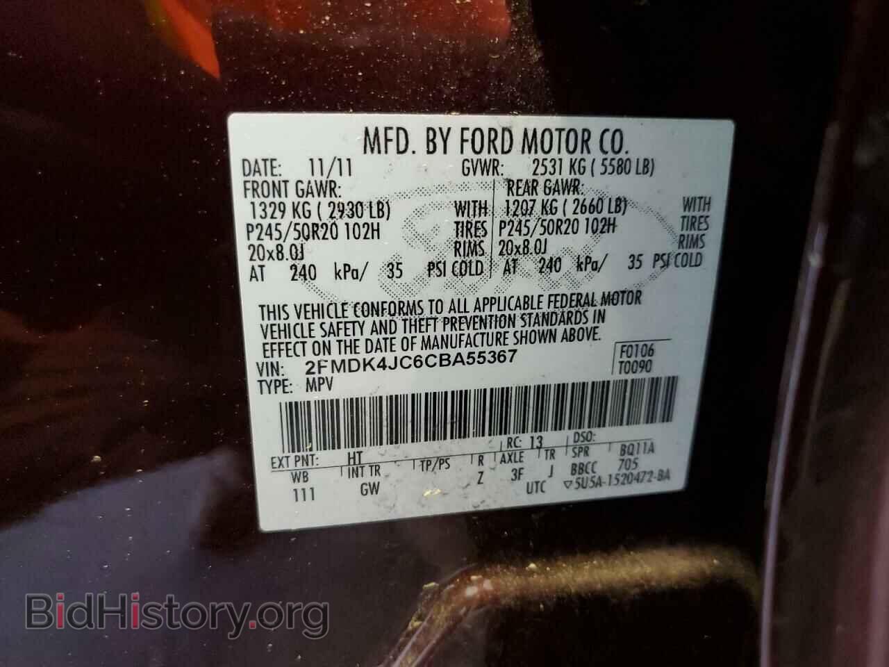 2012 FORD EDGE - VIN: 2FMDK4JC6CBA55367 - Фото 13