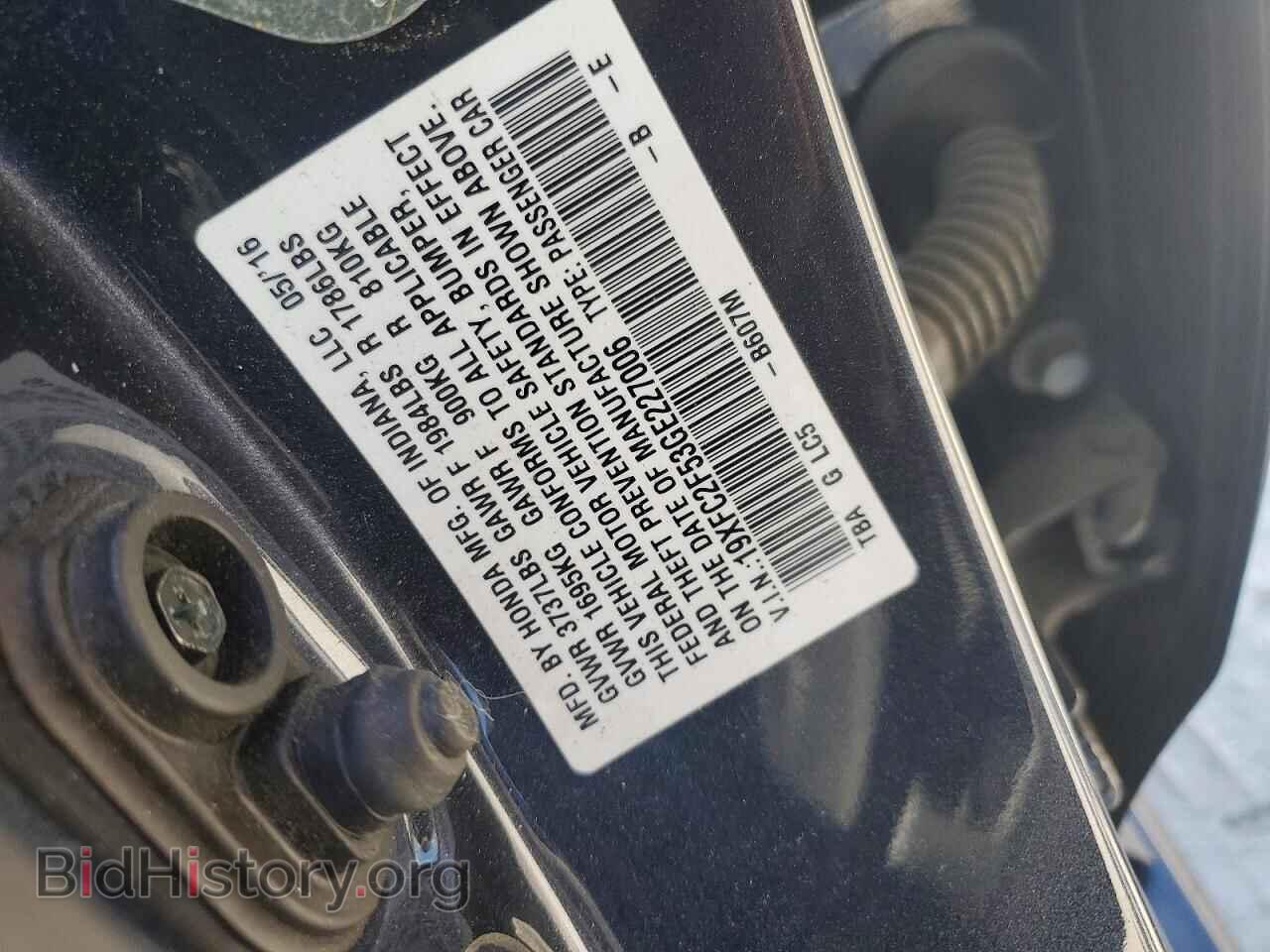 2016 HONDA CIVIC - VIN: 19XFC2F53GE227006 - Фото 13