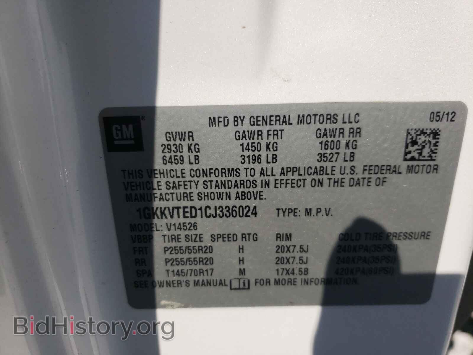 2012 GMC ACADIA DEN - VIN: 1GKKVTED1CJ336024 - Фото 10