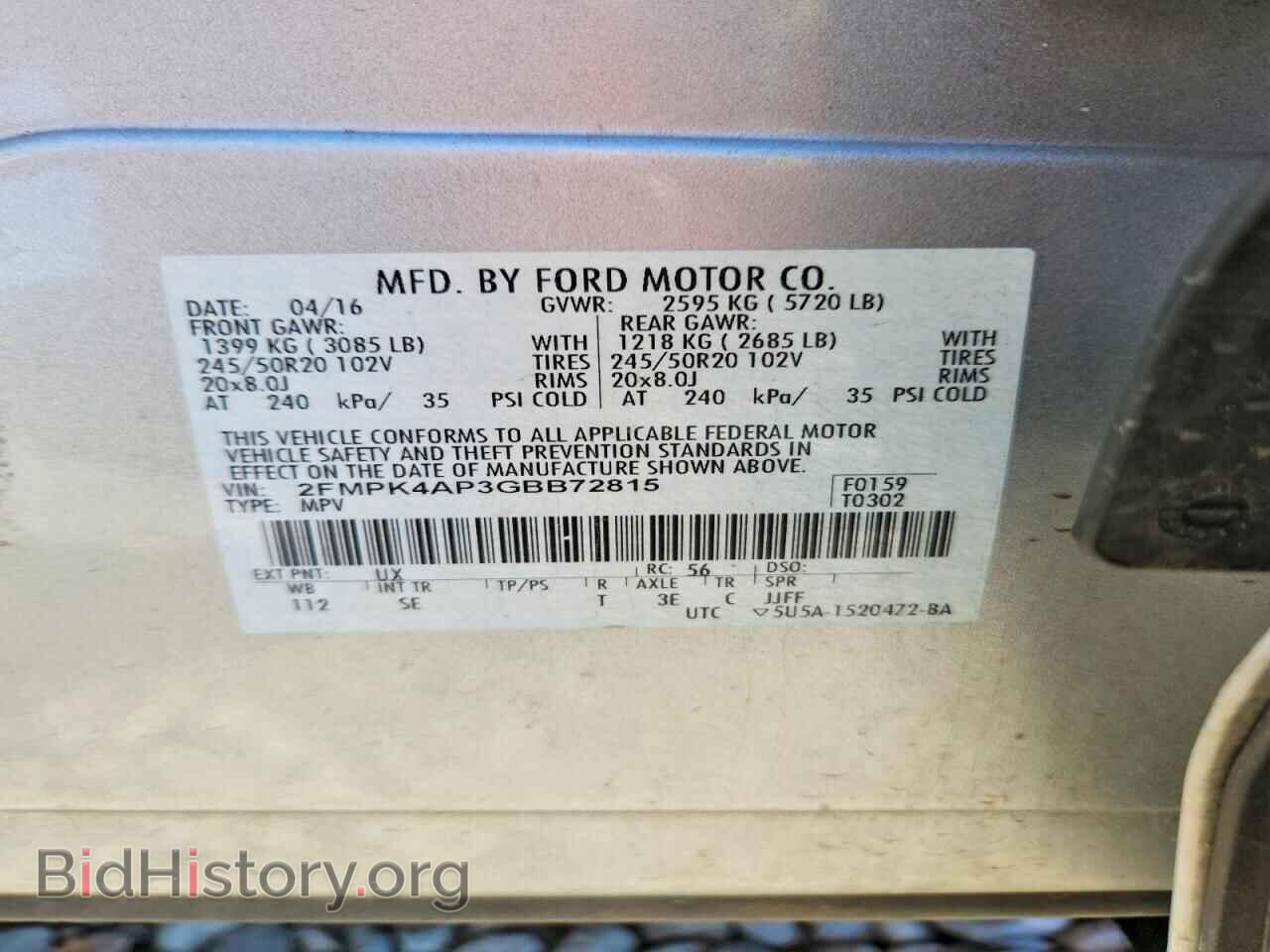 2016 FORD EDGE - VIN: 2FMPK4AP3GBB72815 - Фото 13