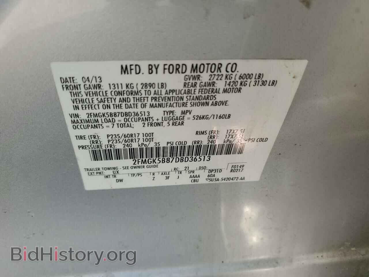 2013 FORD FLEX - VIN: 2FMGK5B87DBD36513 - Фото 13