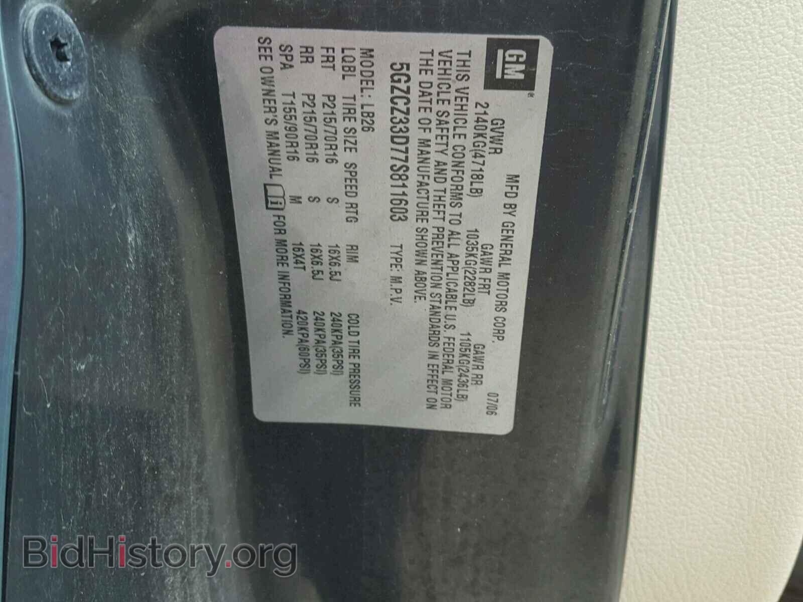 2007 SATURN VUE - VIN: 5GZCZ33D77S811603 - Фото 10