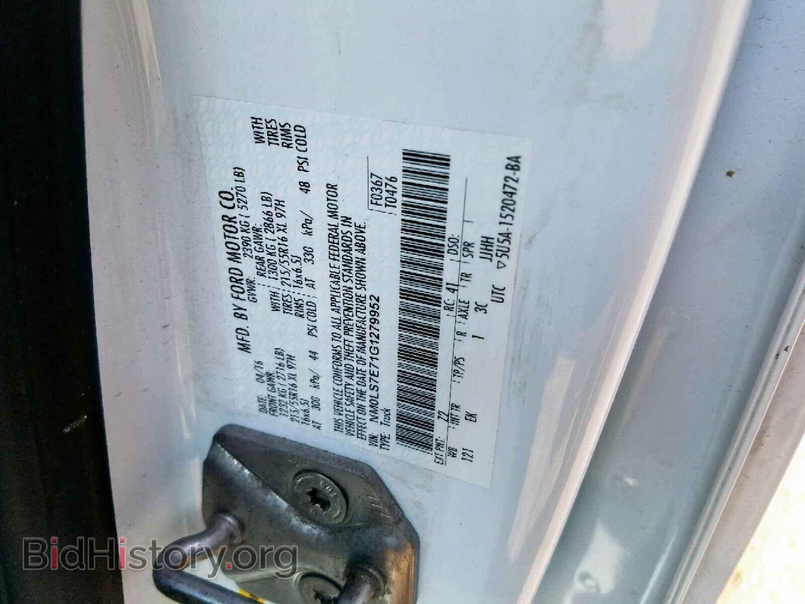 2016 FORD TRANSIT CO - VIN: NM0LS7E71G1279952 - Фото 10