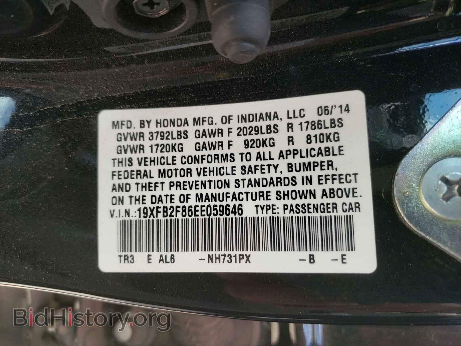 2014 HONDA CIVIC - VIN: 19XFB2F86EE059646 - Фото 10