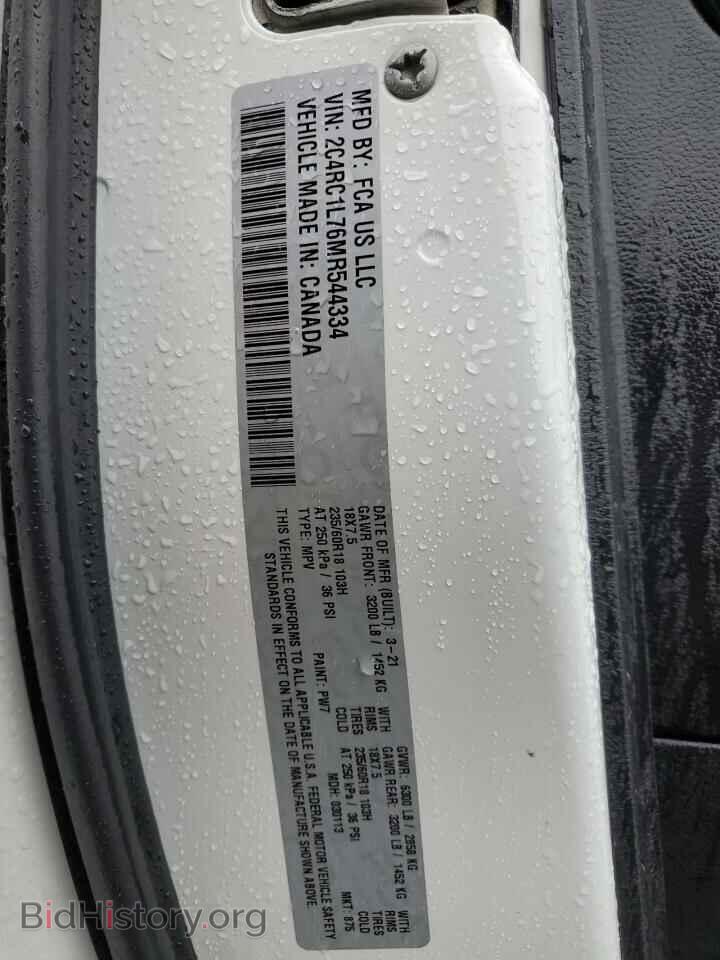 2021 Chrysler PACIFICA (VIN 2C4RC1L76MR544334) — photo 13 of 13