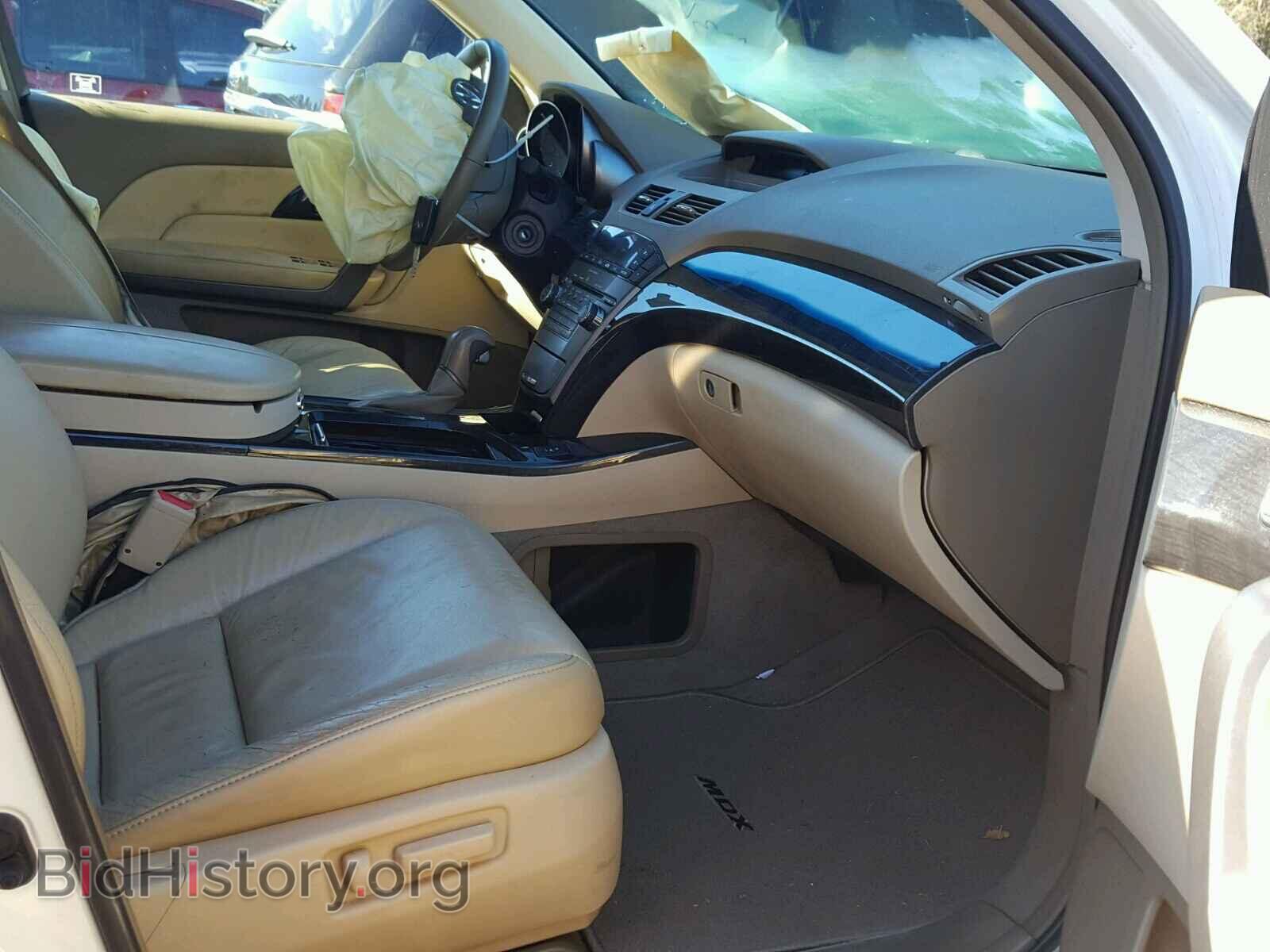 2008 ACURA MDX - VIN: 2HNYD28268H545131 - Фото 5
