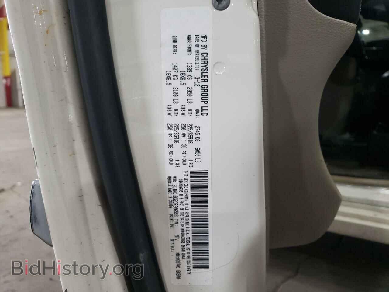2012 CHRYSLER MINIVAN - VIN: 2C4RC1BG2CR306593 - Фото 10