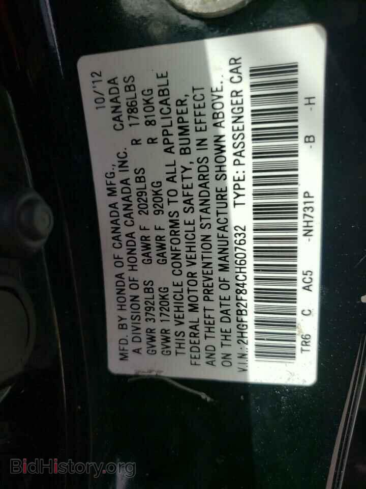 2012 HONDA CIVIC - VIN: 2HGFB2F84CH607632 - Photo 10