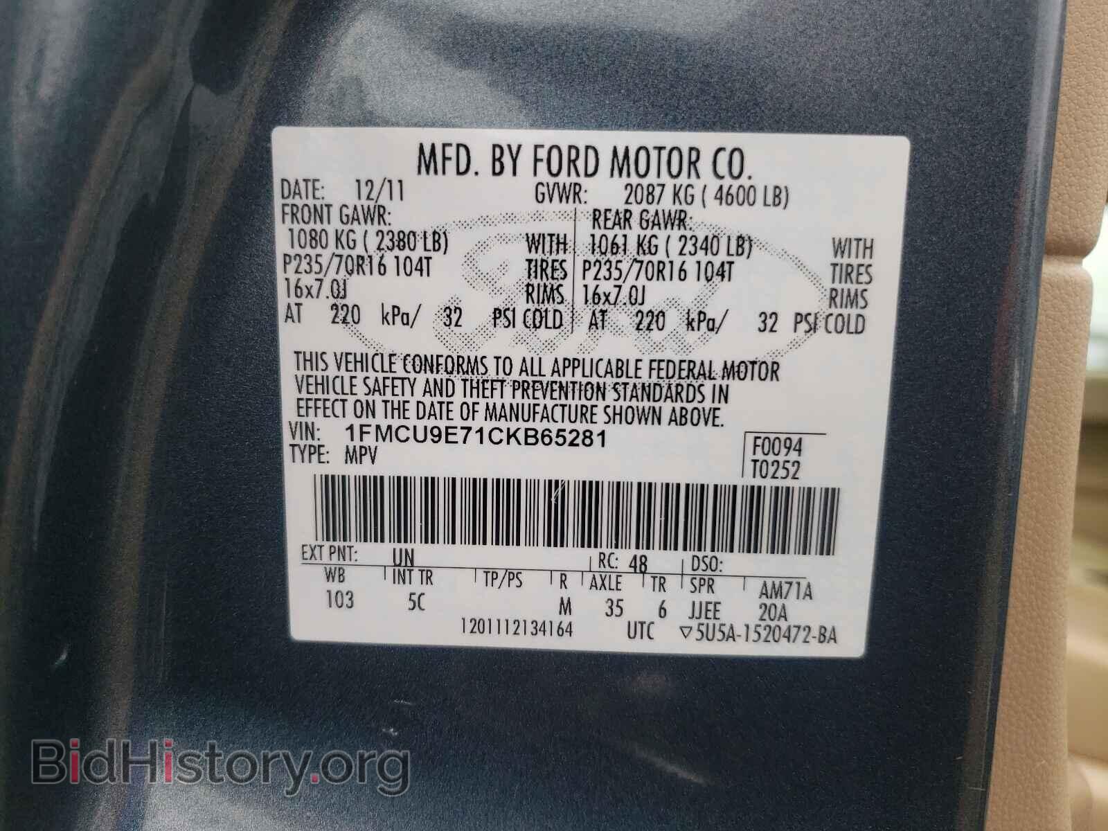 2012 FORD ESCAPE - VIN: 1FMCU9E71CKB65281 - Фото 10