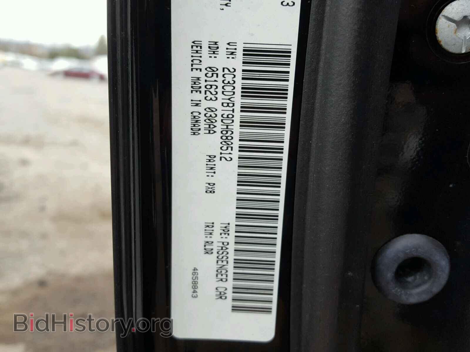 2013 DODGE CHALLENGER - VIN: 2C3CDYBT9DH680512 - Photo 10