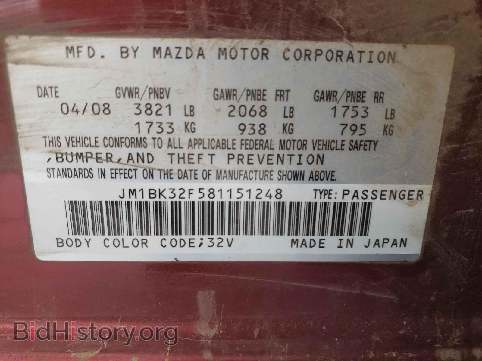 2008 MAZDA 3 - VIN: JM1BK32F581151248 - Фото 10