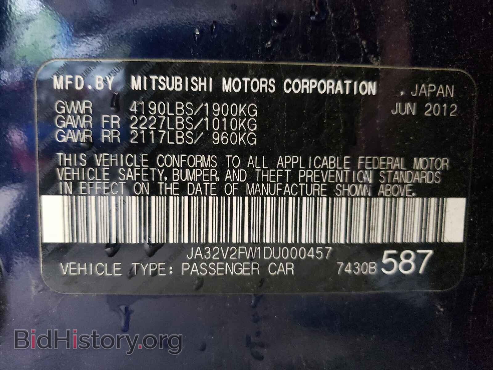 2013 MITSUBISHI LANCER - VIN: JA32V2FW1DU000457 - Фото 10