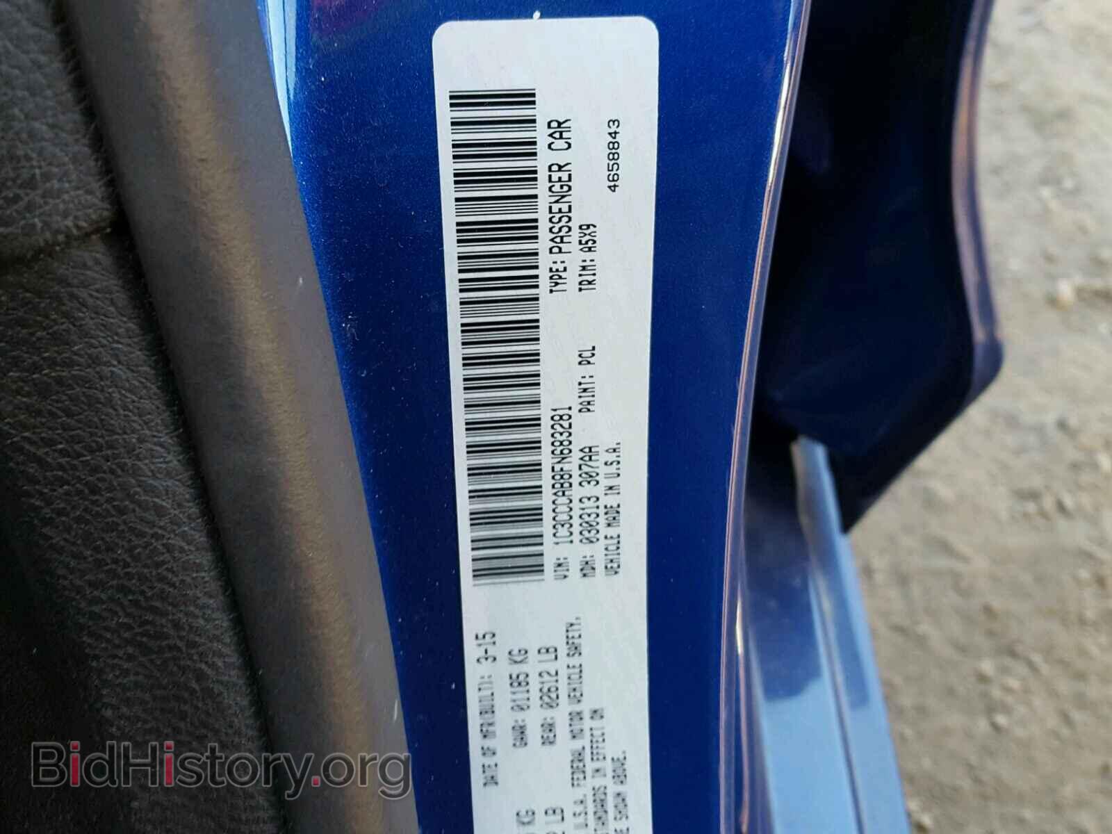 2015 CHRYSLER 200 - VIN: 1C3CCCAB8FN683281 - Фото 10
