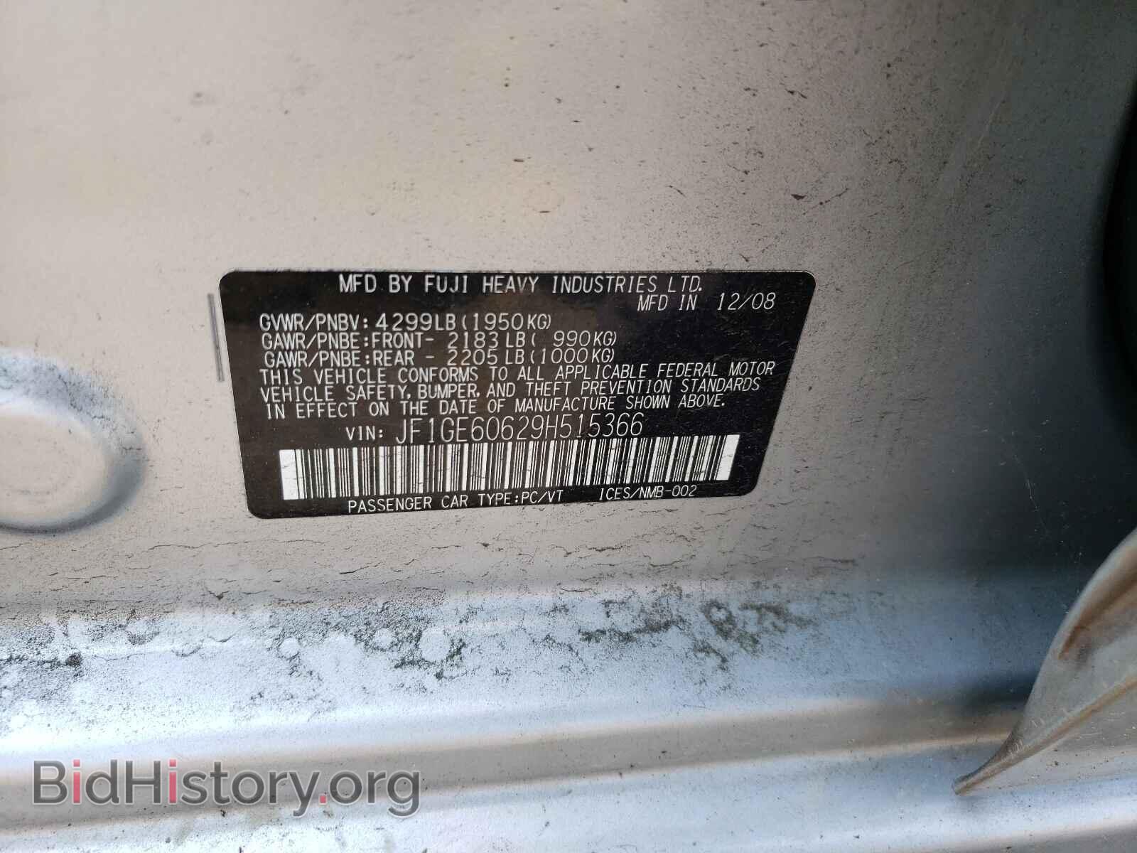 2009 SUBARU IMPREZA - VIN: JF1GE60629H515366 - Фото 10