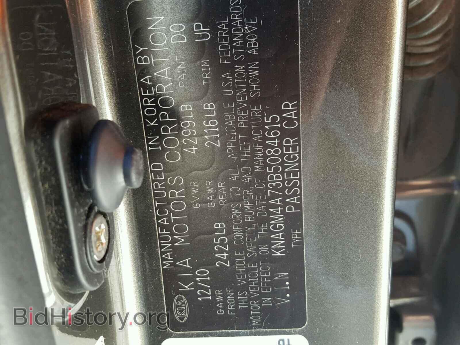 2011 KIA OPTIMA - VIN: KNAGM4A73B5084615 - Фото 10
